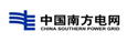 中國南方電網
